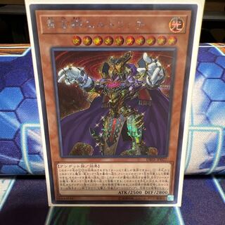 黄金卿エルドリッチ シークレットレア