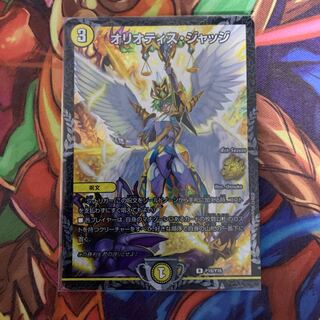 オリオティス・ジャッジ cs プロモ ①