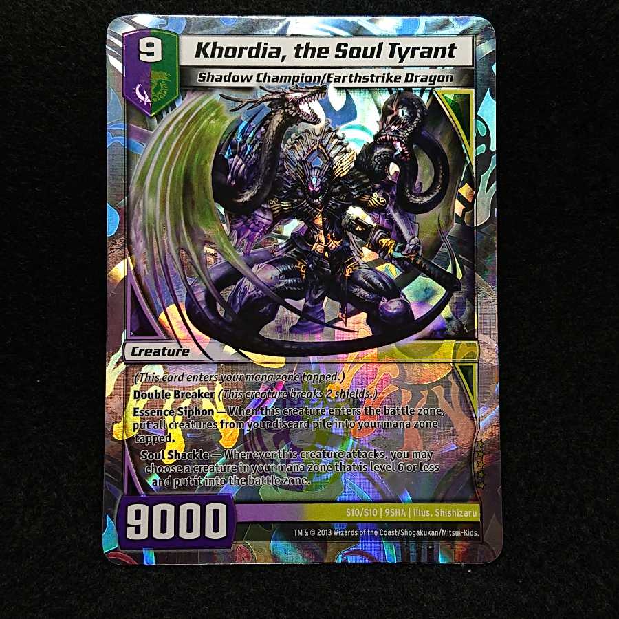 kaijudo 無双恐皇ガラムタ