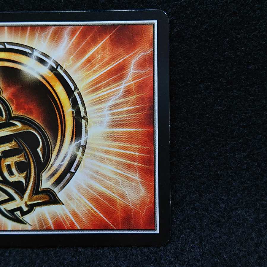 kaijudo 無双恐皇ガラムタ