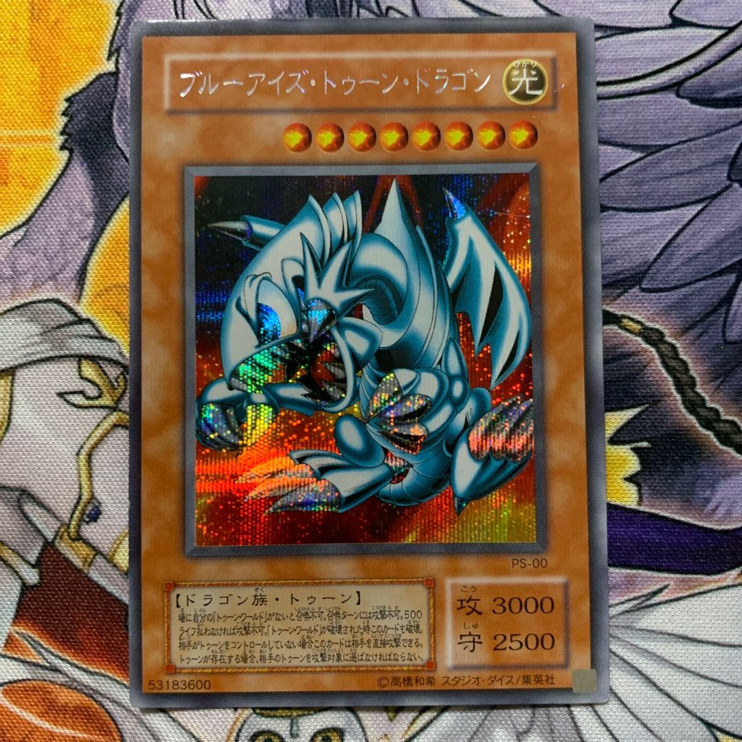 デュナミス・ヴァルキリア シークレットレア 他3枚