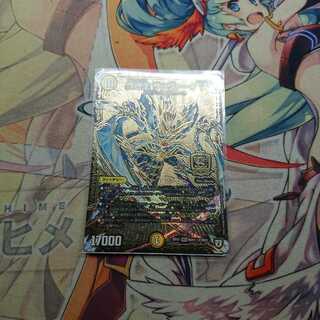 煌世主 サッヴァークカリバー秘2 一枚