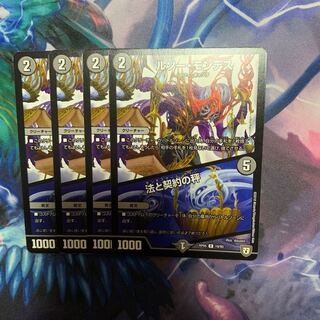 ROUSSEAU MONTES｜The Scales of Law and Contract