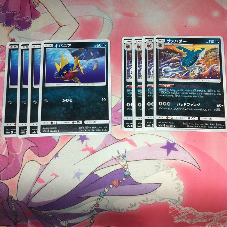 キバニア+サメハダーセット商品