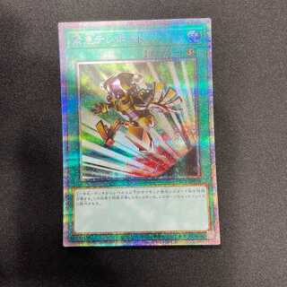 緊急テレポート（プリズマティックシークレット）