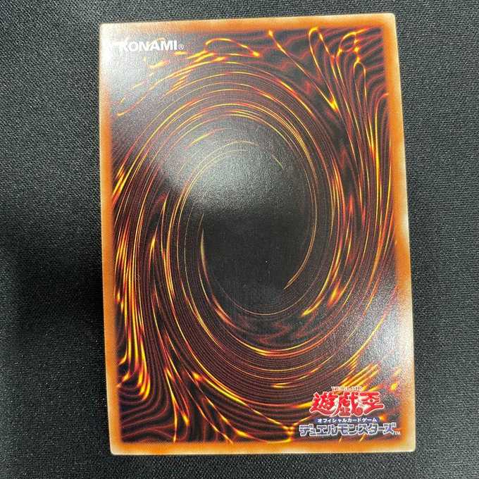 緊急テレポート(プリズマティックシークレット)