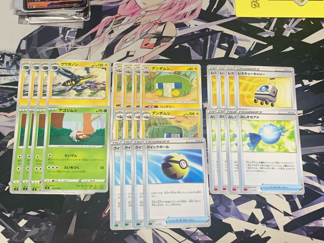 クワガノン 始めようセット