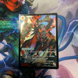 Immortal Emperor Snubbulls