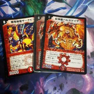 Vulgagazer Zerk Pitch