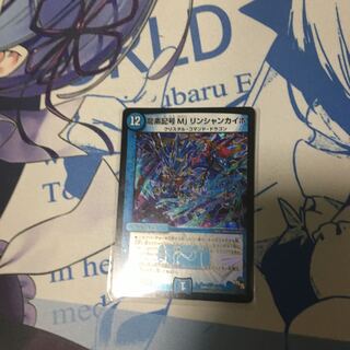 winning hand formed by drawing a replacement tile after declaring a kong (mahjong)