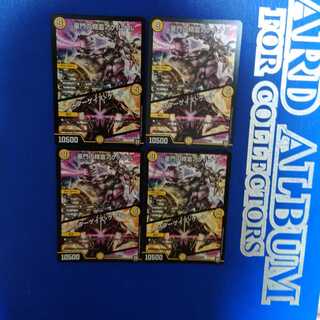 星門の精霊アケルナル｜スターゲイズ・ゲート VR　4枚セット　②