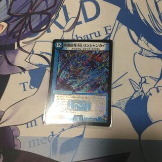 winning hand formed by drawing a replacement tile after declaring a kong (mahjong)