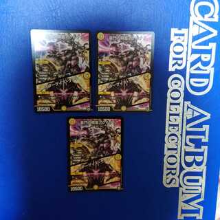 星門の精霊アケルナル｜スターゲイズ・ゲート VR　3枚セット