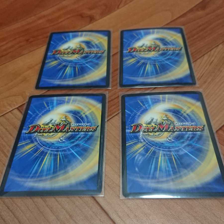 デッドヒート・メガマックス