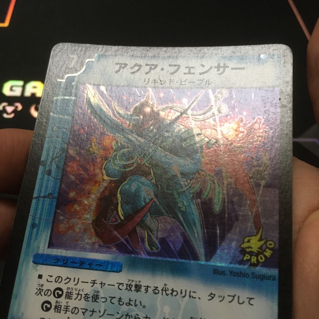 Aqua Fencer Promo