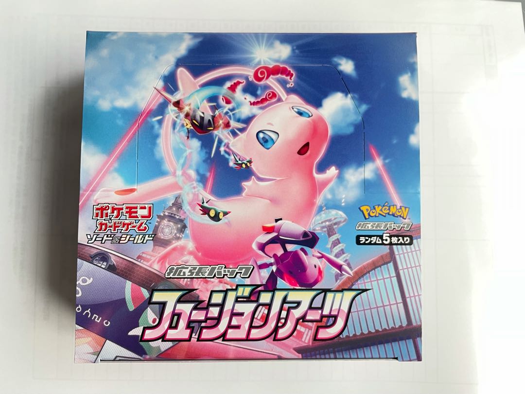 フュージョンアーツＢＯＸ　未開封