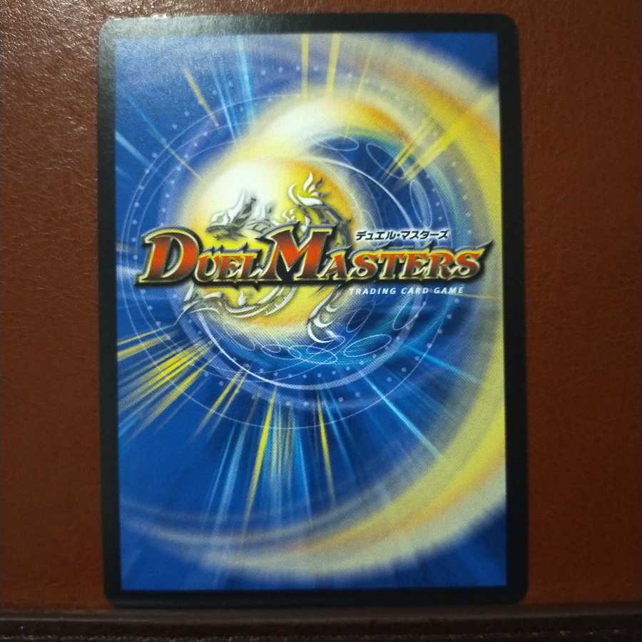 Psychic Beast Stitch Together Walslafor U 33/95 Koshi Beast Stitch Together Walslafor