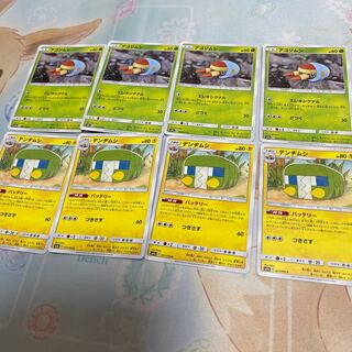 アゴジムシ、デンヂムシ  4枚セット