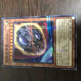 【最安値】原始生命態ニビル ノーマルパラレル 1枚