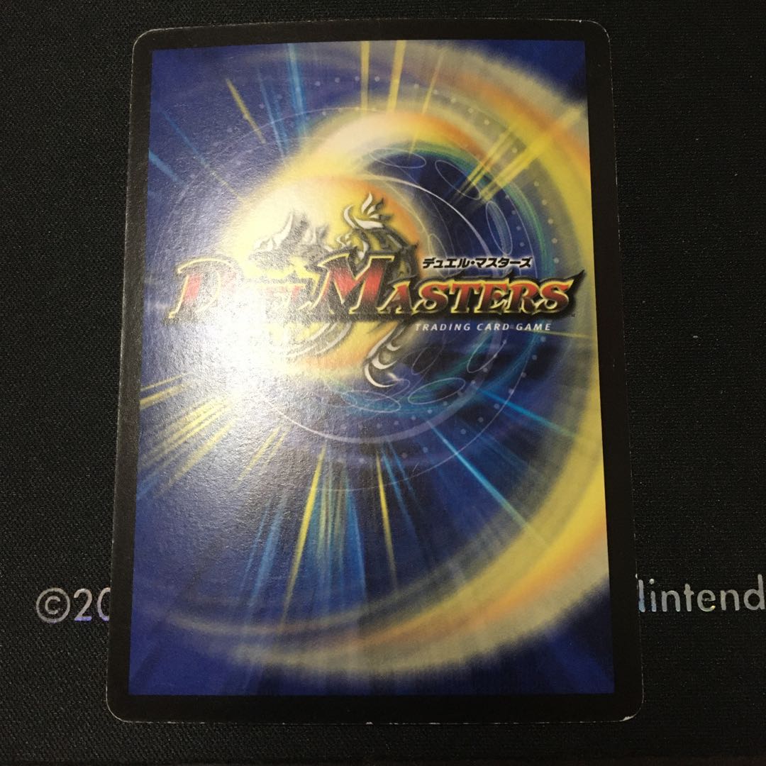 Psychic God Star Mercury Giga Blizzard