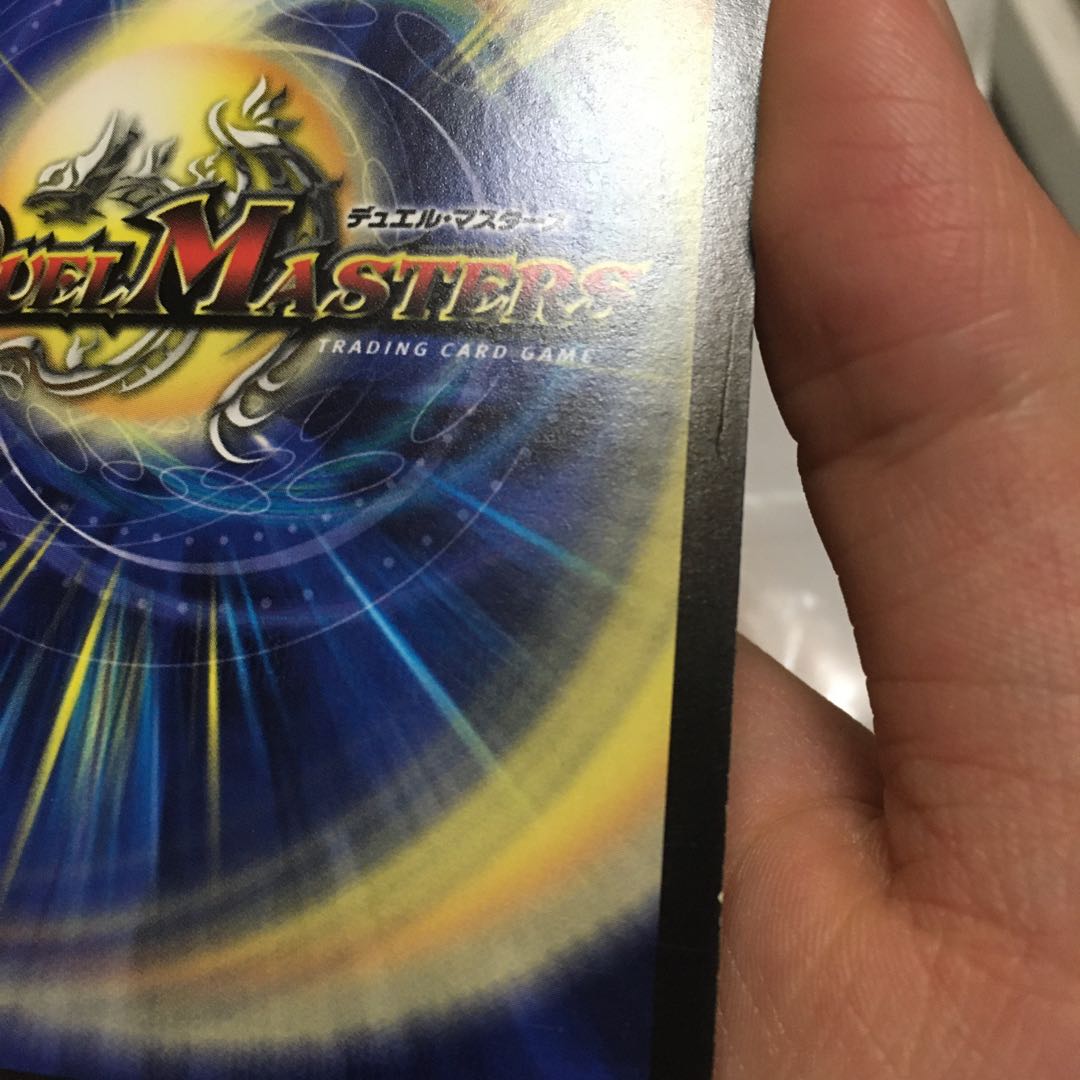 Psychic God Star Mercury Giga Blizzard