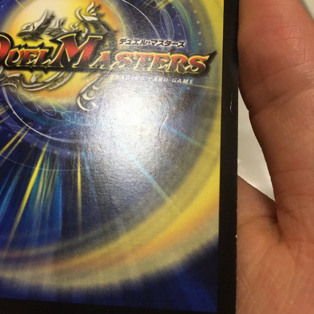 Psychic God Star Mercury Giga Blizzard