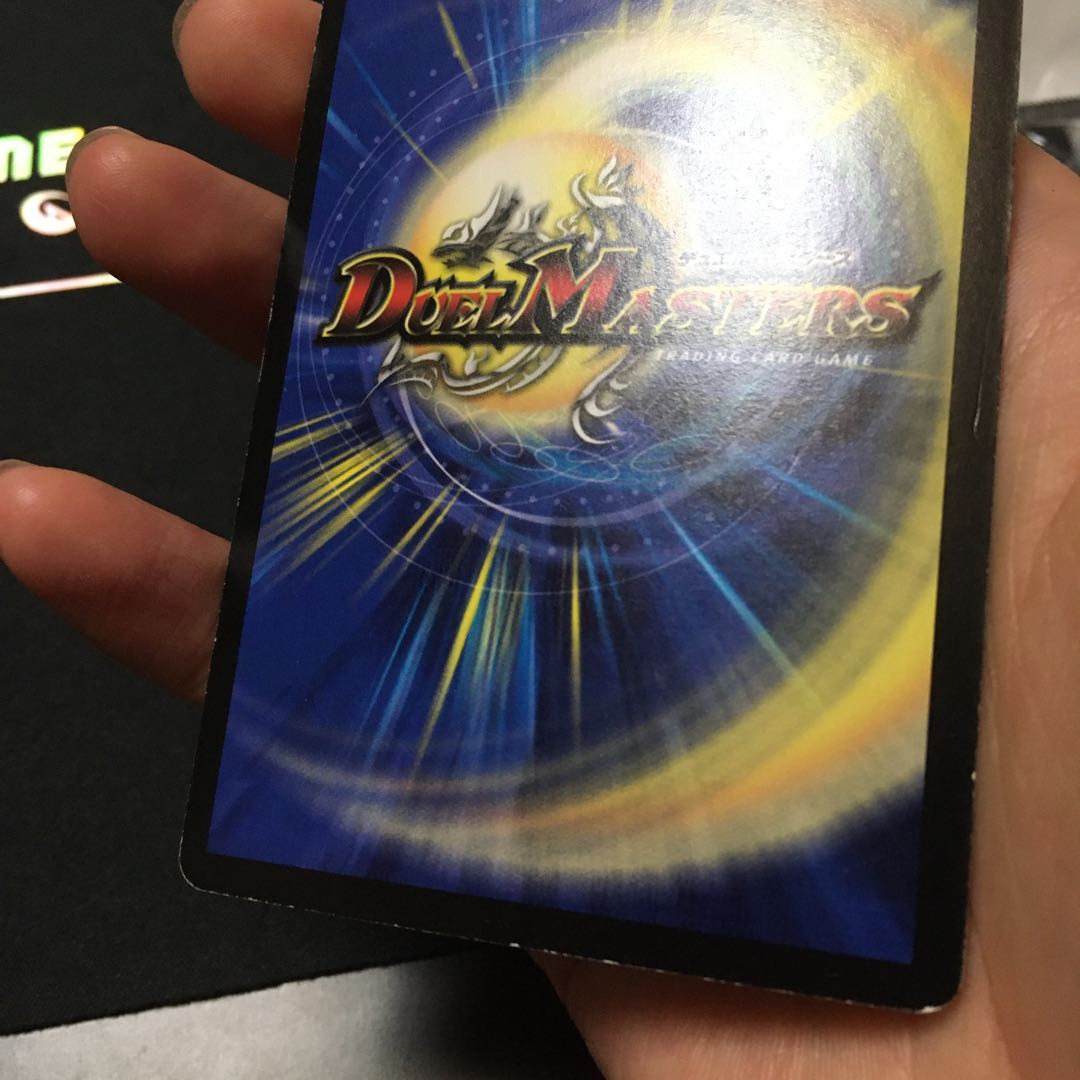 Psychic God Star Mercury Giga Blizzard