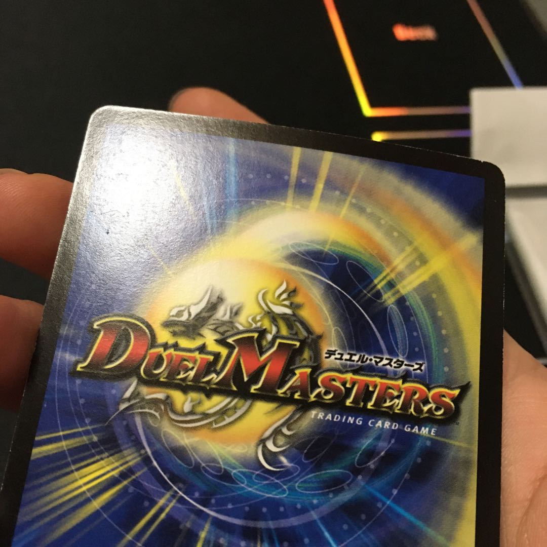 Psychic God Star Mercury Giga Blizzard