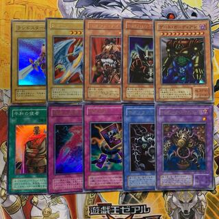 遊戯王　2期光物まとめ売り　真紅眼の黒竜　ウルトラ