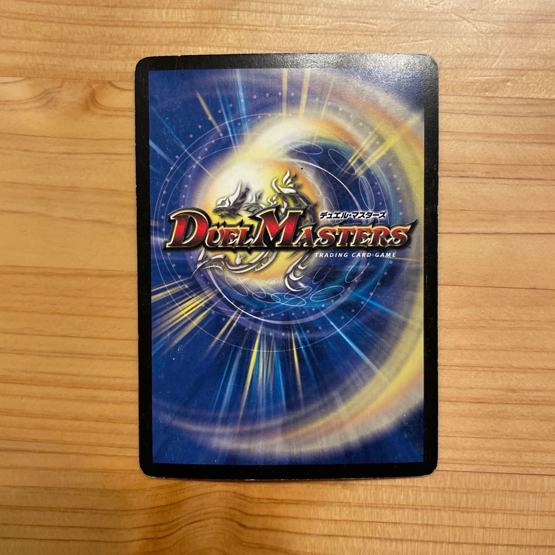 聖鎧亜キング・アルカディアス SE