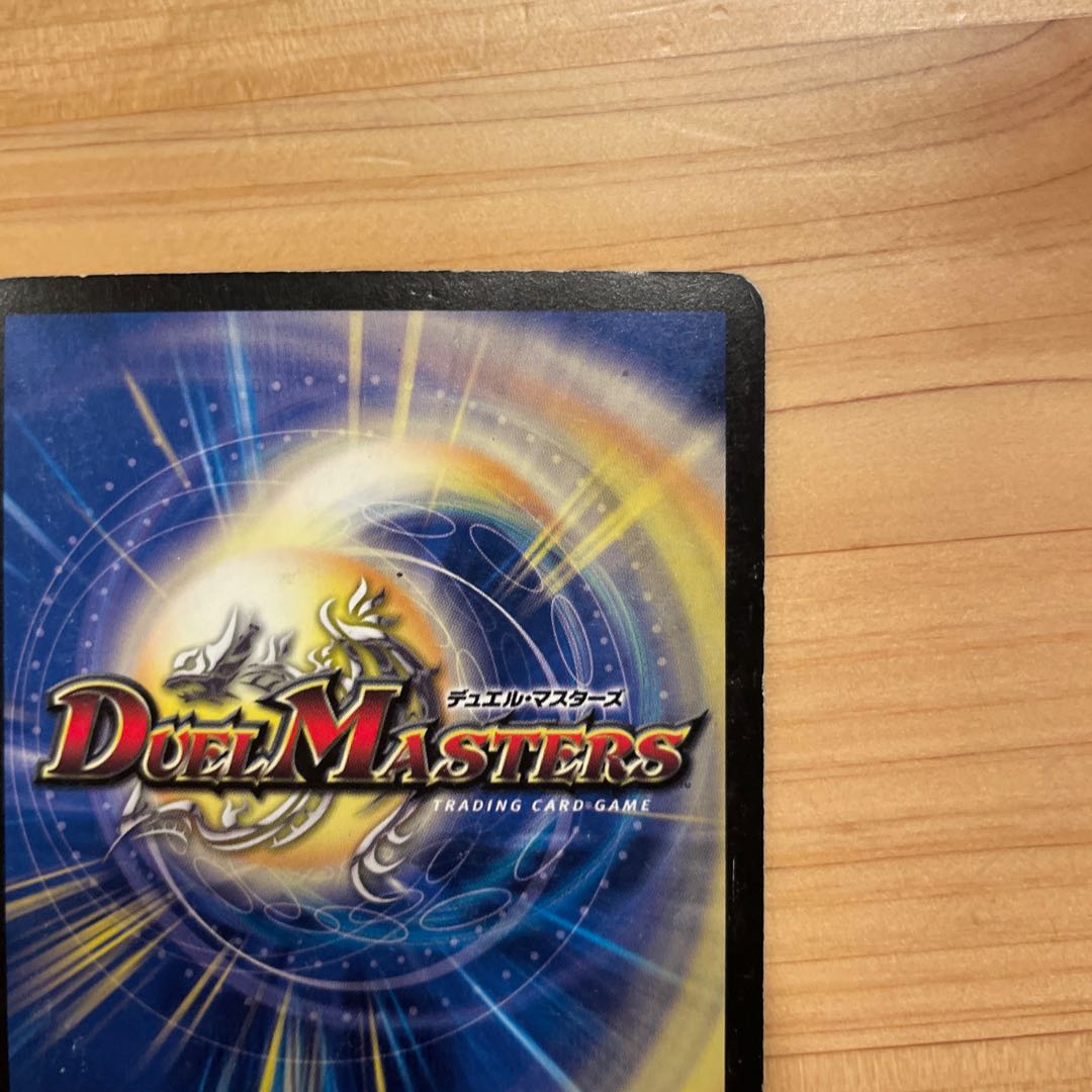 聖鎧亜キング・アルカディアス SE