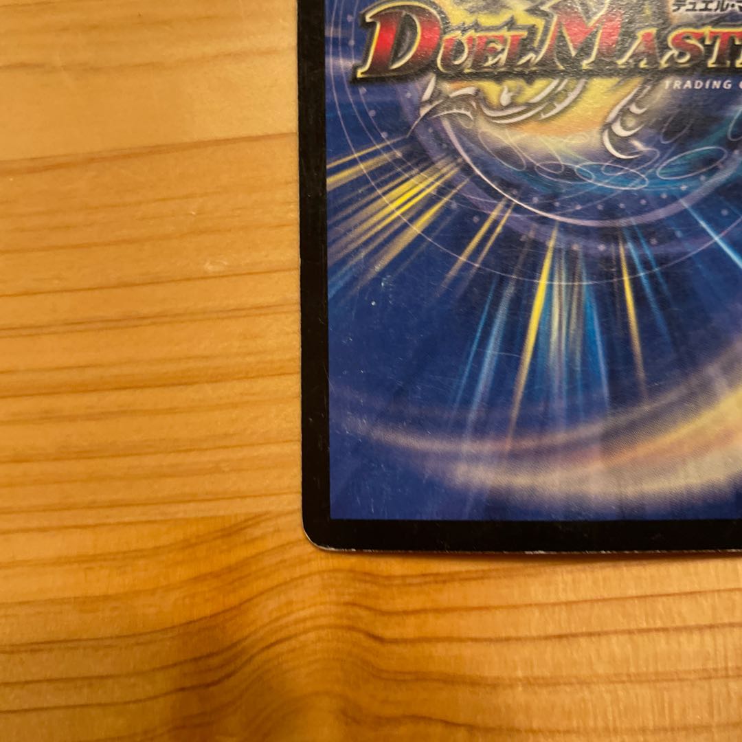 聖鎧亜キング・アルカディアス SE