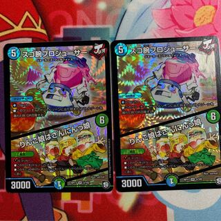 スゴ腕プロジューサー｜りんご娘はさんにんっ娘　2枚