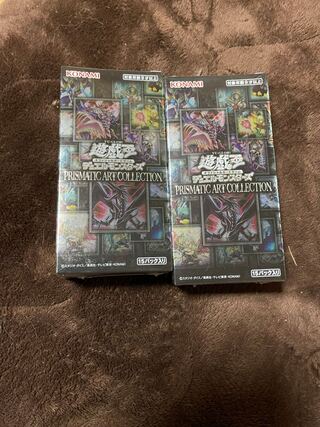 Prismatic Art Collection