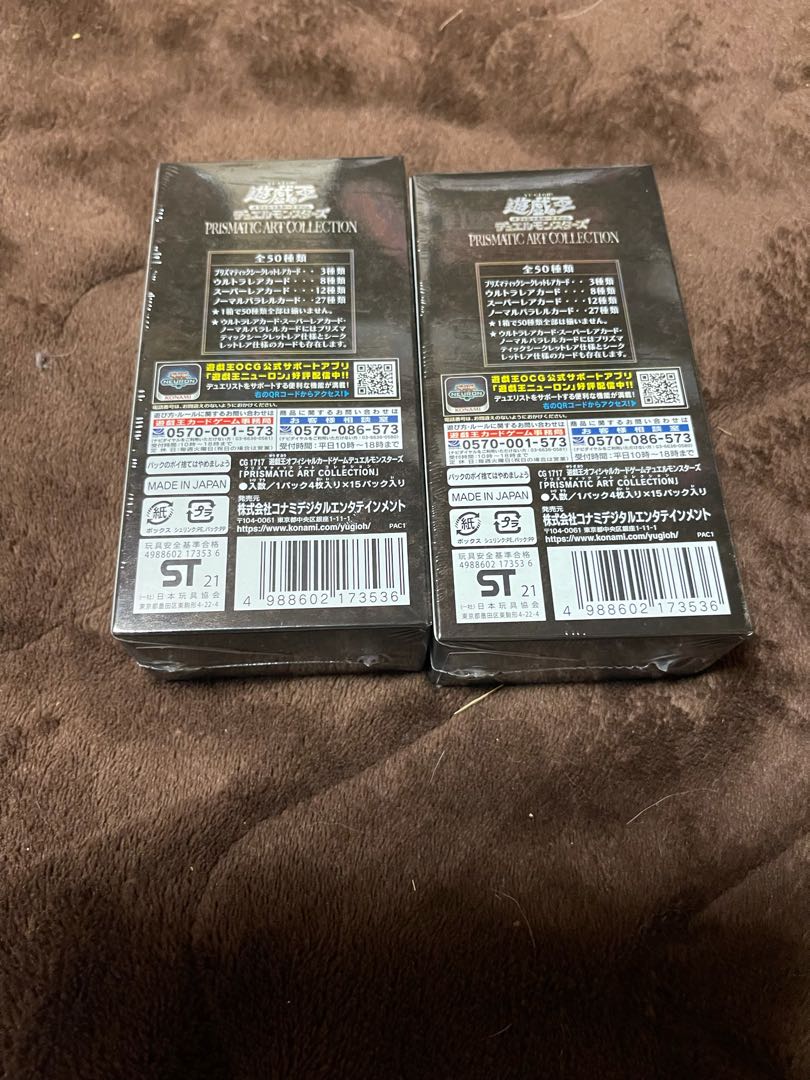 Prismatic Art Collection