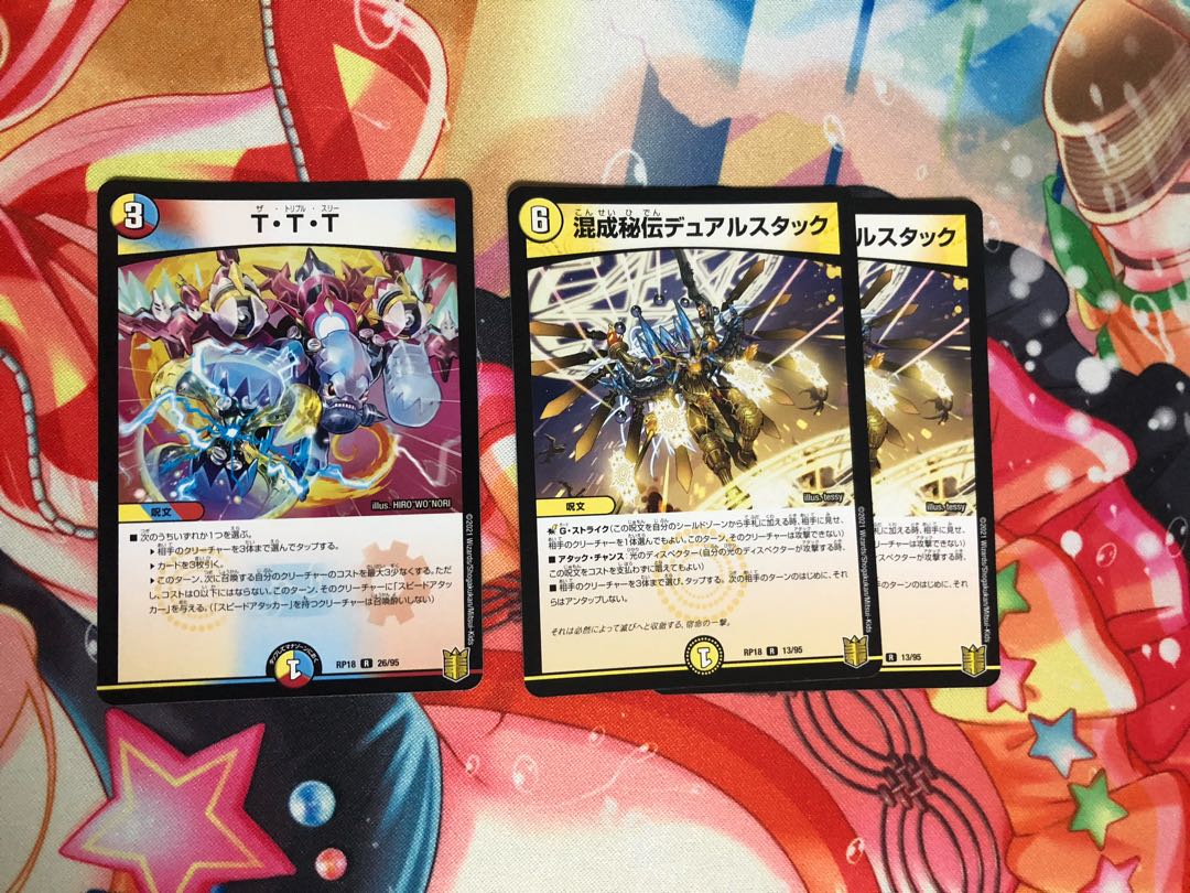 Final price reduction Lackagaligning Marl deck