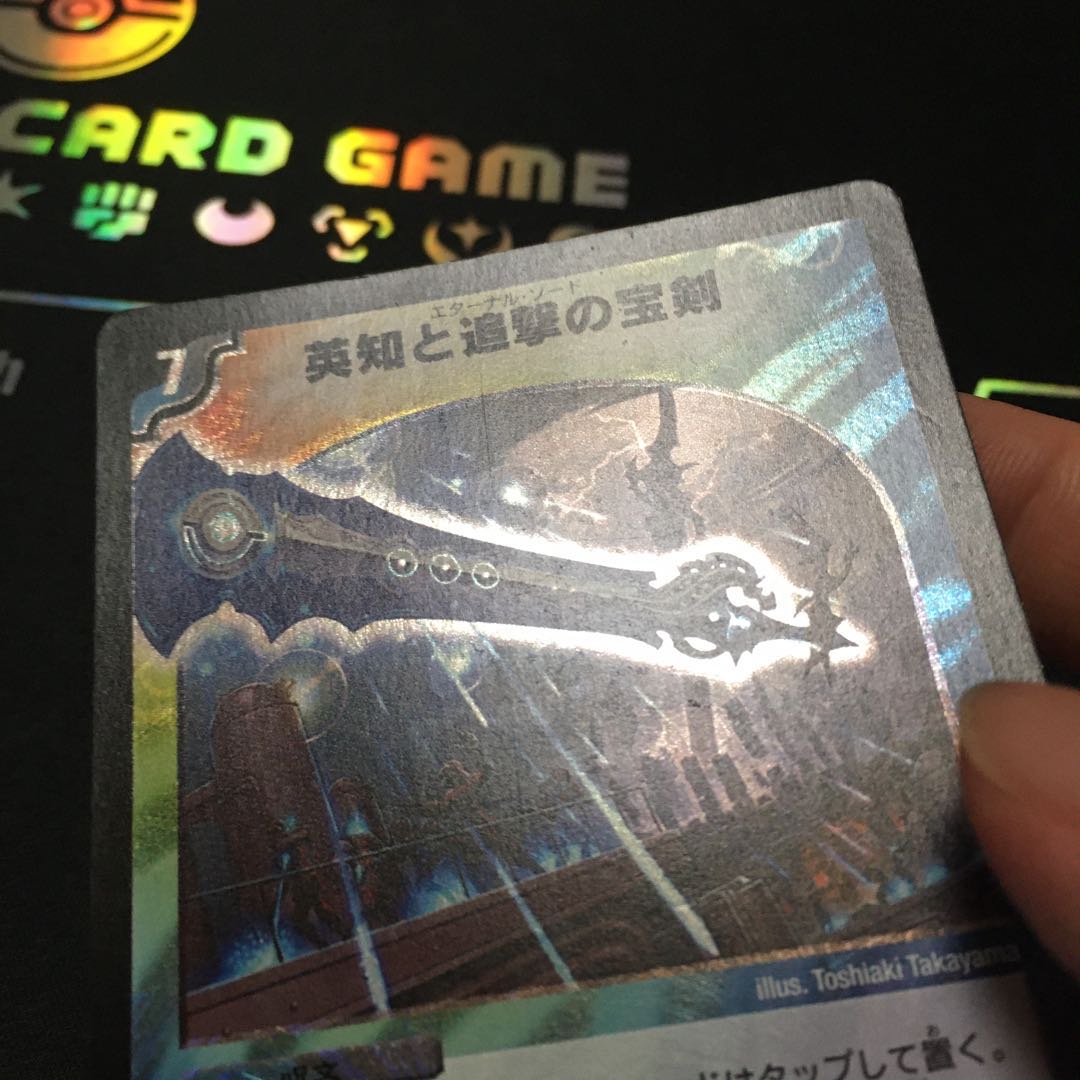 英知と追撃の宝剣　初期