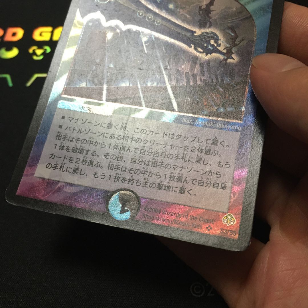 英知と追撃の宝剣　初期