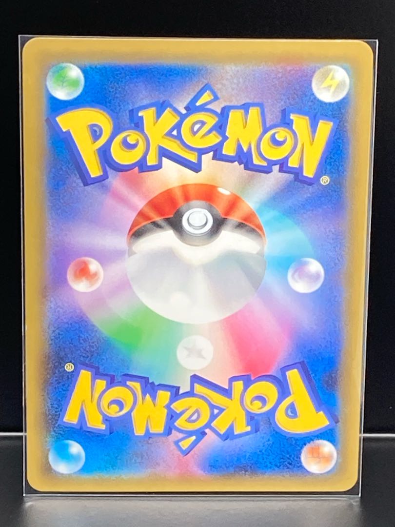 最安値 ピカチュウ&ゼクロムGX HR