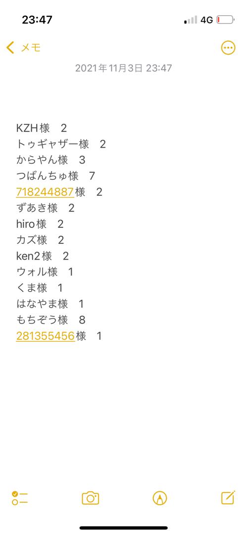 受付終了　10月購入者限定アーコレ未開封BOXプレゼント企画 1枚
