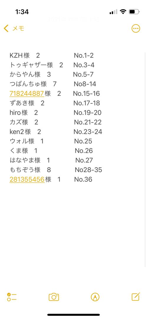 受付終了　10月購入者限定アーコレ未開封BOXプレゼント企画 1枚