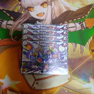 希望のジョー星