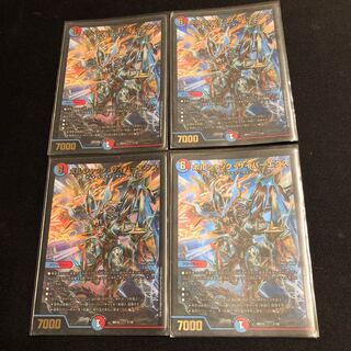 ボルシャック・サイバーエクス