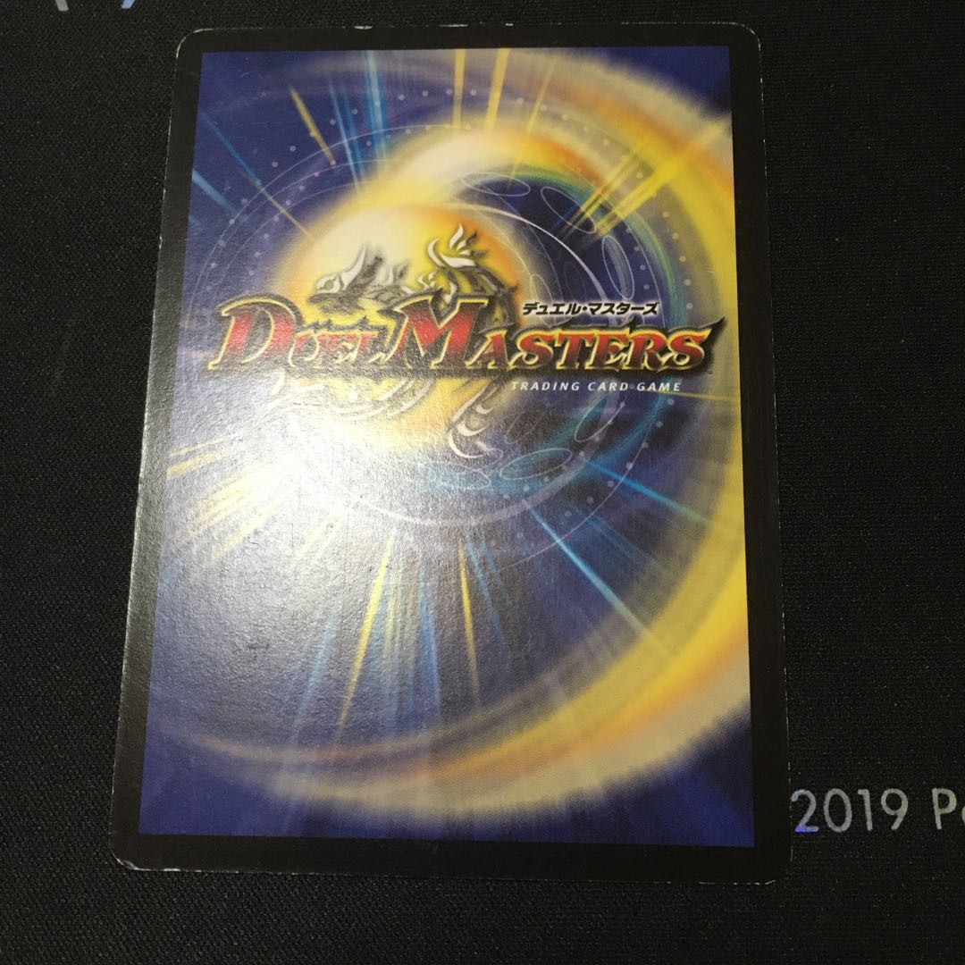 Cruel Naga, Avatar of Fate Initial