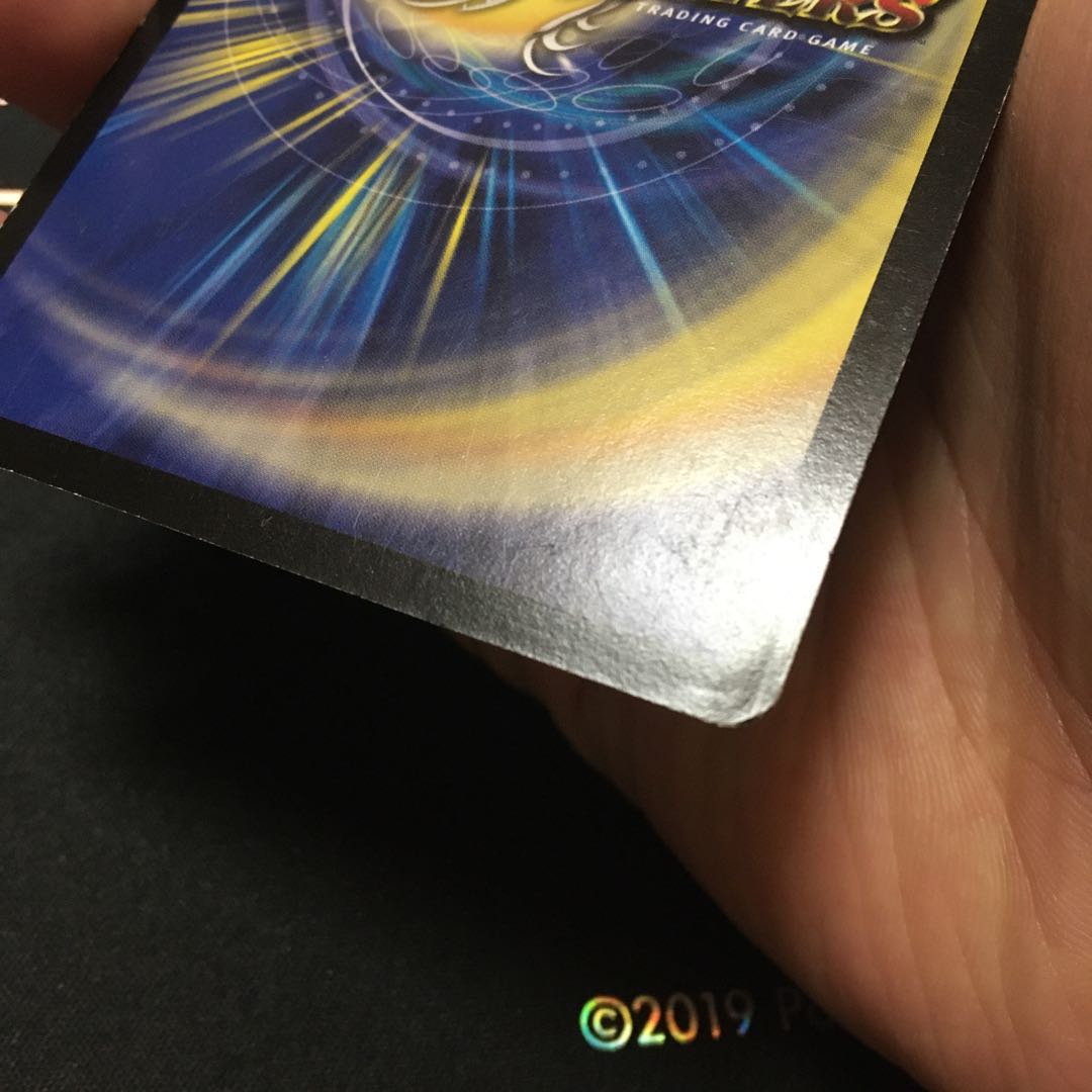 Cruel Naga, Avatar of Fate Initial