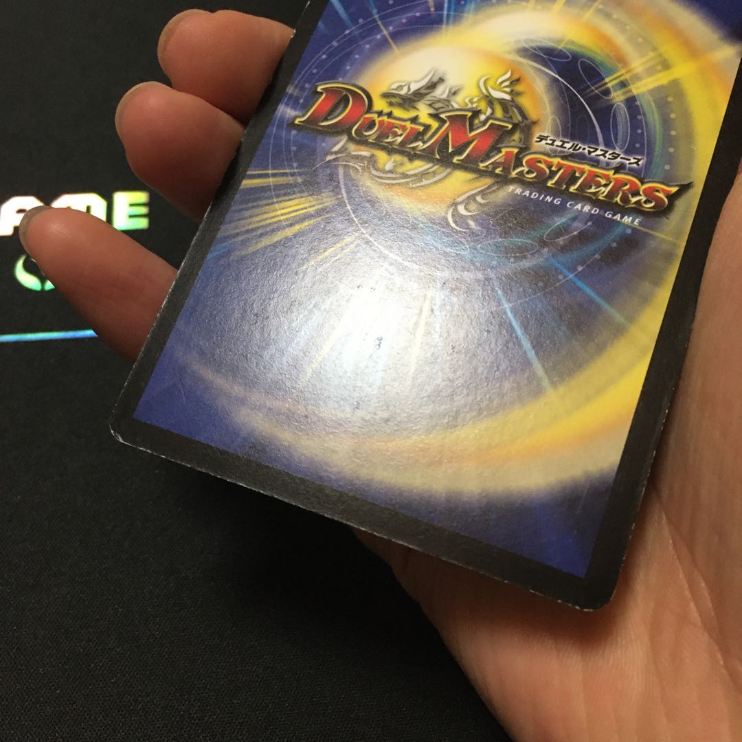 Cruel Naga, Avatar of Fate Initial