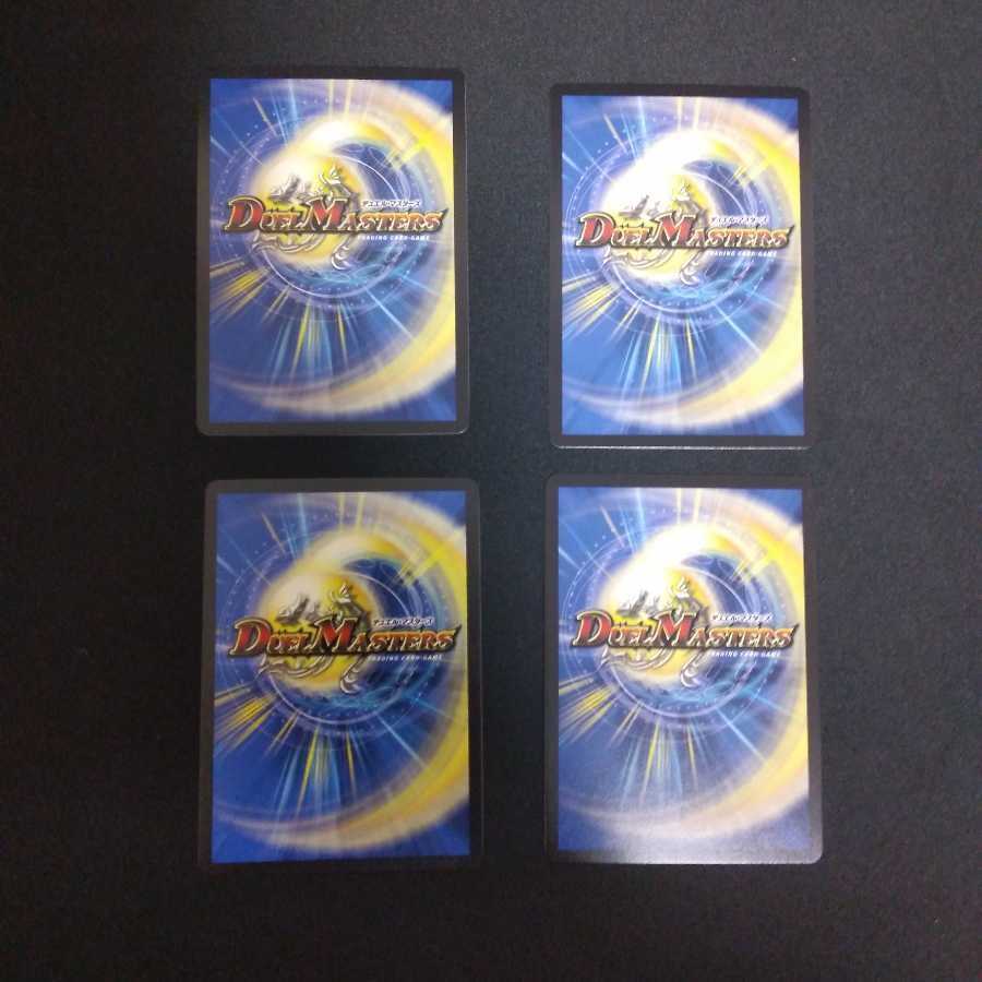 ボルシャック・栄光・ルピア