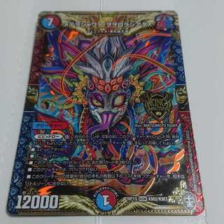 メテヲシャワァ・ヲヲロラシアタァ