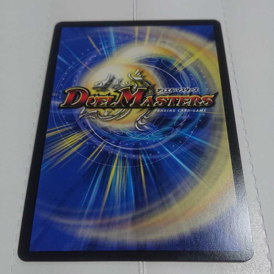 メテヲシャワァ・ヲヲロラシアタァ