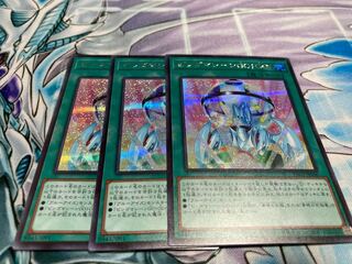 Bingo Machine GO! Secret Rare